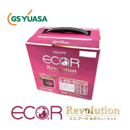 GS YUASA ジーエスユアサ 国産車バッテリー ECO.R Revolution ER-Q-85R/95D23R | カーバッテリー 処分 車 カーパーツ カー用品 アイドリングストップ車