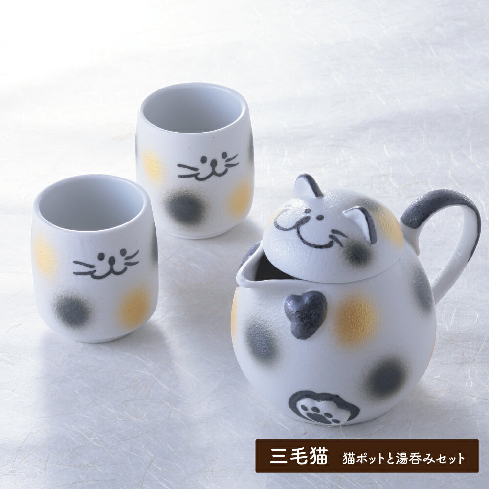 【新品/取寄品/代引不可】【特選商品5】亀甲岩牡丹 蓋付茶器揃（茶托付）　30394