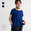 【5/15 0時より26時間限定クーポンで18%OFF】Tシャツ レディース 接触冷感 ひんやり UVカット 半袖 バックシャン オフィススタイル きれいめ ス...