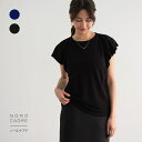 【5/15 0時より26時間クーポンで18%OFF!】トップス Tシャツ 接触冷感 ひんやり UVカット オフィススタイル カジュアル オフィスカジュアル きれ...