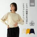 【初回購入者限定クーポン使用で16%OFF!】トップス ニットプルオーバー 配色ニット 洗える 毛玉になりにくい チクチクしない 敏感肌 オフィス きれいめ シ...