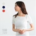 【5/15 0時より26時間クーポンで18%OFF!】ニット トップス 半袖ニット 半袖ニットプルオーバー ニットプルオーバー レディース 接触冷感 ひんやり ...