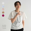 【5/15 0時より26時間クーポンで18%OFF!】Tシャツ カットソー 接触冷感 ひんやり オフィス デイリー きれいめ デザインTシャツ NORD CAD...