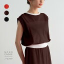 【5/15 0時より26時間限定クーポンで18%OFF】ニット トップス ノースリーブニット ニットプルオーバー 透かし柄 メッシュ 透かしニット メッシュニッ...