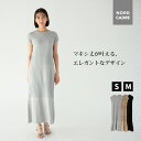 【初回購入者限定クーポン使用で16%OFF!】ワンピース サマーニット ニットワンピース 洗える ウォッシャブル リブニットワンピ マキシ丈 楽ちんワンピース ...