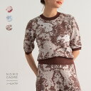 【初回購入者限定クーポン使用で16%OFF!】【セットアップ対応】 ニット 半袖ニット サマーニット ニットプルオーバー 総柄ニット ジャガードニット オリジナ...