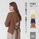 【初回購入者限定クーポン使用で16%OFF!】【VERY掲載】トップス ニット プルオーバー 長袖 ニットプルオーバー 無地 秋 冬 30代 40代 50代 レ...