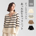 【初回購入者限定クーポン使用で16%OFF!】トップス ニット Vネック プルオーバー 長袖 無地 暖かい 大きいサイズ 秋 秋冬30代 40代 50代 レディ...