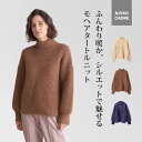 【初回購入者限定クーポン使用で16%OFF!】トップス ニット タートルネック ハイネック プルオーバー 長袖 無地 厚手 秋 秋冬 洗えるニット 毛玉になりに...