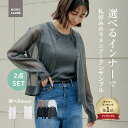 【初回購入者限定クーポン使用で16%OFF!】選べるインナー トップス シアーカーデ ニット カーディガン レディース 長袖 アンサンブル シアーニットアンサン...