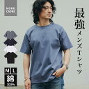 【初回購入者限定クーポン使用で16%OFF!】トップス 半袖Tシャツ きれいめ オフィス カジュアル オフィスカジュアル ゆったりサイズ シルキーコットン メン...