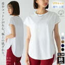 【初回限定クーポン使用で16%OFF!】チュニック Tシャツ レディース ノースリーブ 大人可愛い 美光沢 半袖チュニック オーバーサイズ 半袖Tシャツ 無地t...