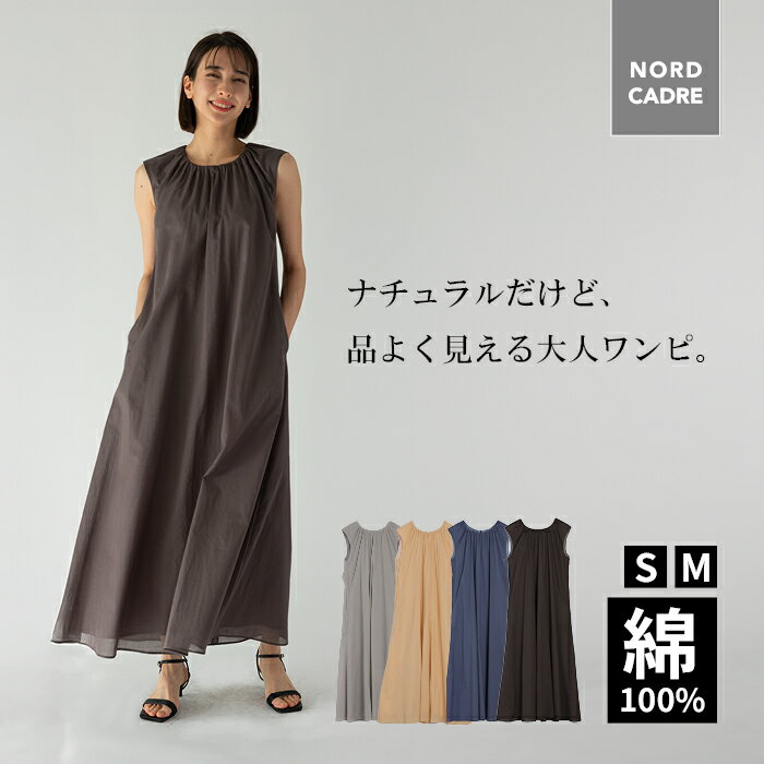 Amazon.co.jp: [ハニーズ] ワンピース ノースリーブ ロング丈