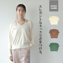 トップス ニット Uネック 大人可愛い 高見え 肌触りよい 骨格ストレート あざとニット 着映え デコルテ 女子会 合コン 婚活 デートスタイル 骨格ストレート ニット 洗える ニット ネックストラッププルオーバー