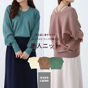 【90%OFF】トップス ニット Uネック 大人可愛い 高見え 肌触りよい 骨格ストレート あざとニット 着映え デコルテ 女子会 合コン 婚活 デートスタイル...