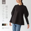 【初回購入者限定クーポンで15%OFF】ニット レディース 長袖 上品ニット ペプラムニット 大人可愛い 高見え 細見え ニットペプラム ペプラムトップス レデ...