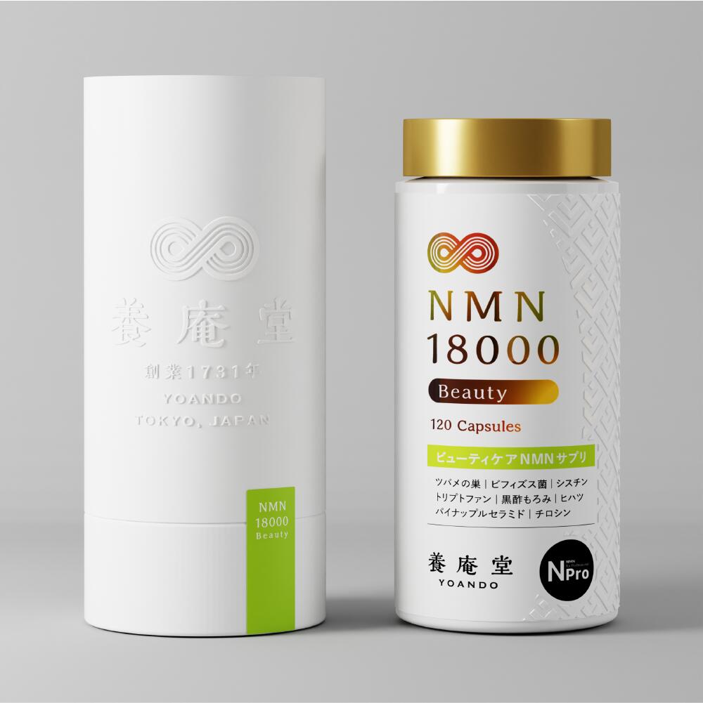 阿部養庵堂薬品 養庵堂 NMN 18000 Beauty（NMN総量 18,000mg） NMNサプリ 国産 純度99.9％ N-Pro 耐酸性カプセル ロングエフェクト処方