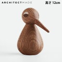 ARCHITECTMADE BIRD 【 LARGE 】 SMOKE(420)(3)