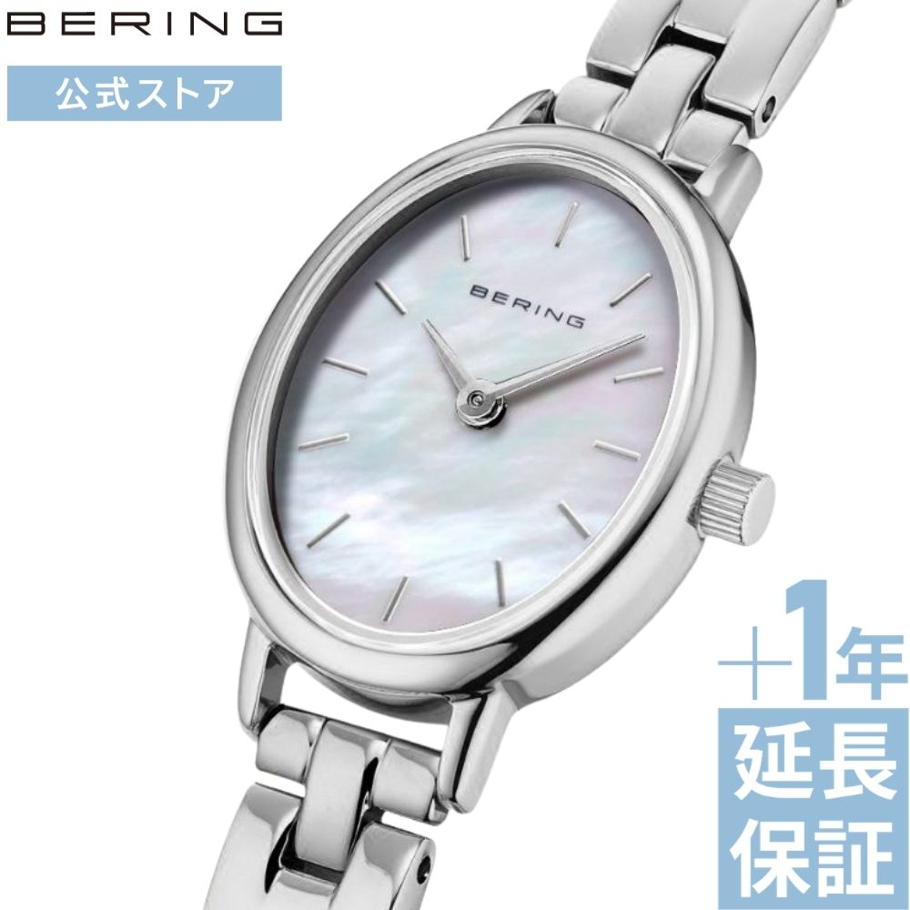 樂天商城 - 【ブランド公式】ベーリング 腕時計 レディース BERING かわいい 可愛い 華奢 きゃしゃ おしゃれ 女性 マザーオブパール シェル ホワイト シルバー 白 シンプル プレゼント ギフト 祝い 記念 楕円形 ブランド公式ショップ特典延長保証サービス ポイント10倍 11020-704