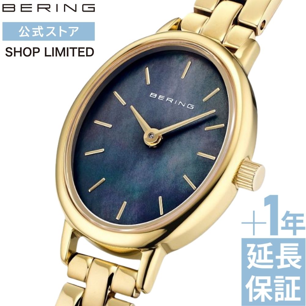 樂天商城 - 【ブランド公式】ベーリング 腕時計 レディース BERING ゴールド イエローゴールド かわいい 華奢 きゃしゃ おしゃれ 女性 マザーオブパール シェル ブラック 黒 金 シンプル プレゼント ギフト 祝い 記念 楕円形 ブランド公式ショップ特典 延長保証 ポイント10倍 11020-732