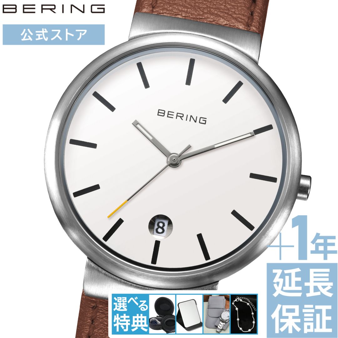 【ブランド公式ストア特典延長保証】選べる特典＼ポイント10倍／ bering BERING ベーリング 腕時計 メ..