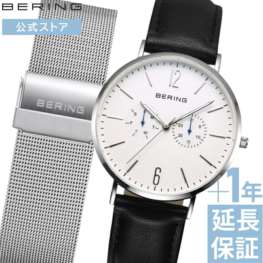 楽天市場】bering 14240の通販