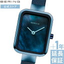 【ブランド公式ストア特典延長保証サービス付き】\ポイント10倍/ bering BERING ベーリング 腕時計 レディース シンプル おすすめ 小さめ かわいい 防水 母の日 お母さん ママ プレゼント ギフト 30代 40代 50代 祝い 北欧 クラシック 14520-398(2)