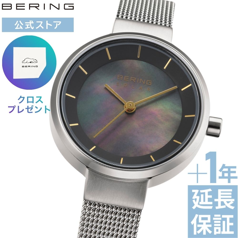 樂天商城 - 【ブランド公式】 ベーリング 腕時計 レディース ソーラー BERING ペアウォッチ ペアモデル グレー スカンジナビアンソーラー シンプル おすすめ 小さめ かわいい プレゼント ギフト 祝い 北欧 ブランド公式ショップ特典延長保証 ポイント10倍 14627-002