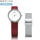 \ポイント10倍/ bering BERING ベーリング 腕時計 レディース シンプル おすすめ 小さめ かわいい 防水 母の日 お母さん ママ プレゼント ...