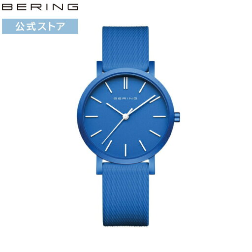 \ポイント10倍/ bering BERING ベーリング 腕時計 レディース シンプル おすすめ 小さめ かわいい 防水 母の日 お母さん ママ プレゼント ギフト 30代 40代 50代 祝い 北欧 クラシック 16934-799 \ポイント10倍/ bering BERING ベーリング 腕時計 レディース シンプル おすすめ 小さめ かわいい 防水 母の日 お母さん ママ プレゼント ギフト 30代 40代 50代 祝い 北欧 クラシック 16934-799