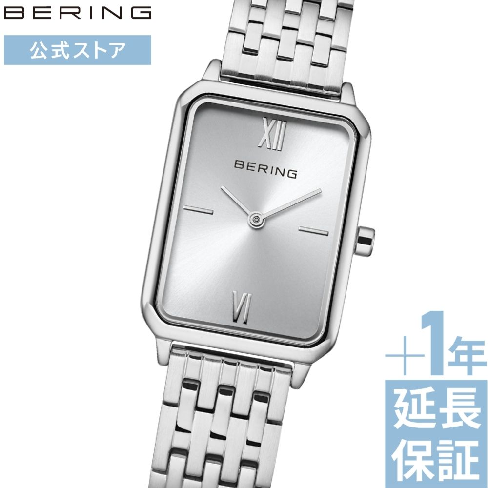 樂天商城 - 【ブランド公式ストア特典延長保証サービス】特典付＼ポイント10倍／ bering BERING ベーリング 腕時計 ショップ限定 レディース ユニセックス シンプル プレゼント ギフト 祝い 北欧 長方形 レクタングルリンク シルバー 17423-700