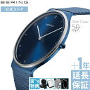 【ブランド公式ストア特典延長保証サービス付き】\ポイント10倍/ bering BERING ベーリング 腕時計 メンズ レディース ユニセックス シンプル お...