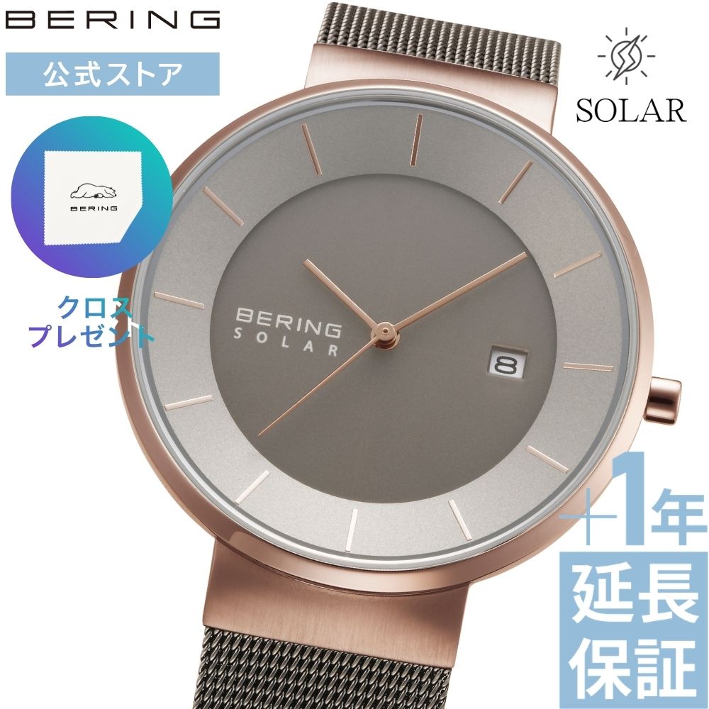 樂天商城 - 【ブランド公式】ベーリング 腕時計 ソーラー 時計 BERING スカンジナビアンソーラー メンズ レディース ユニセックス solar シンプル おすすめ 防水 プレゼント ギフト 祝い 北欧 ストア特典延長保証サービス付き ポイント10倍 14639-369