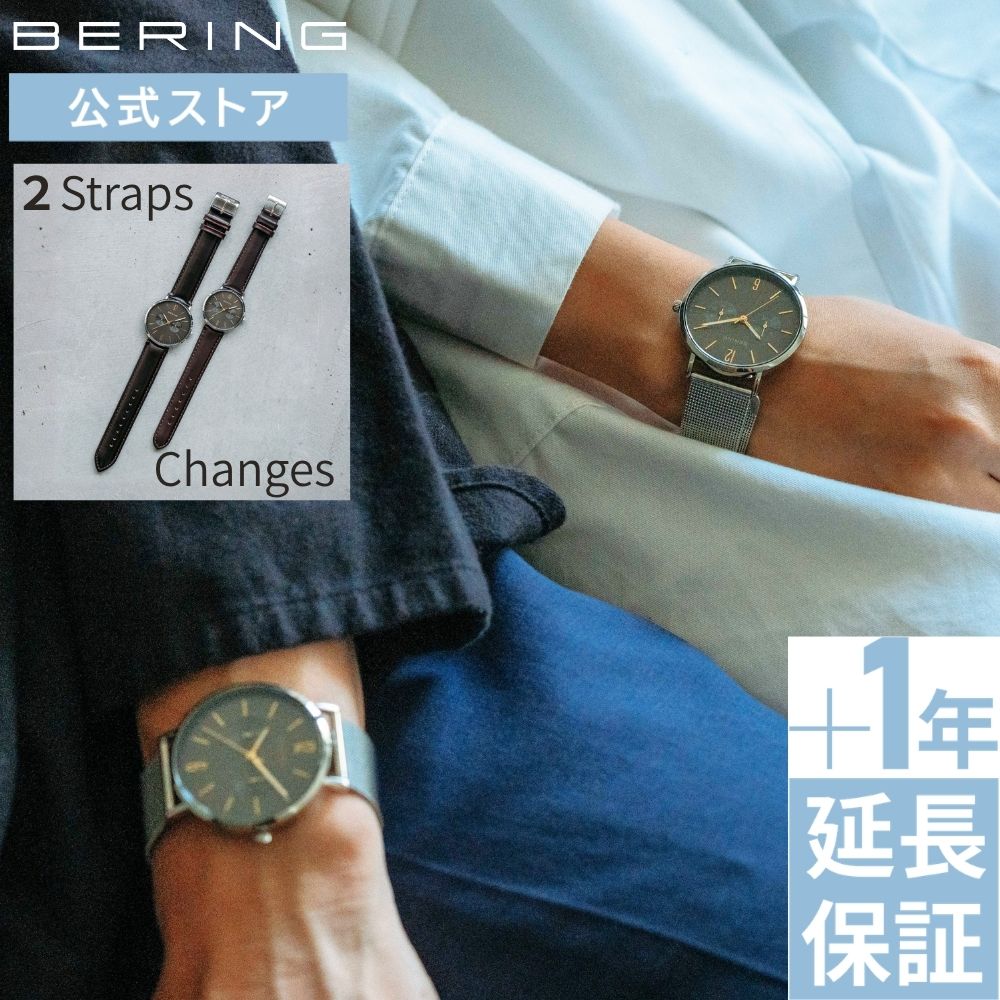 楽天市場】bering 14236-（ブランドベーリング）の通販