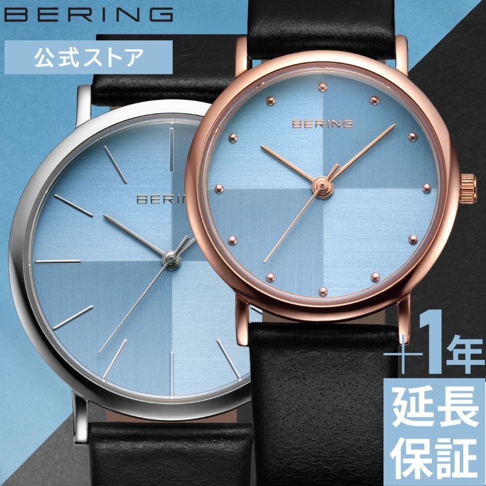樂天商城 - 【ブランド公式】 ベーリング ペアウォッチ 腕時計 アイスブルー BERING ペアモデル メンズ レディース ユニセックス クラシックスカンジナビアン ベーリング公式ショップ特典延長保証 ポイント10倍 13436-408 13426-468-j