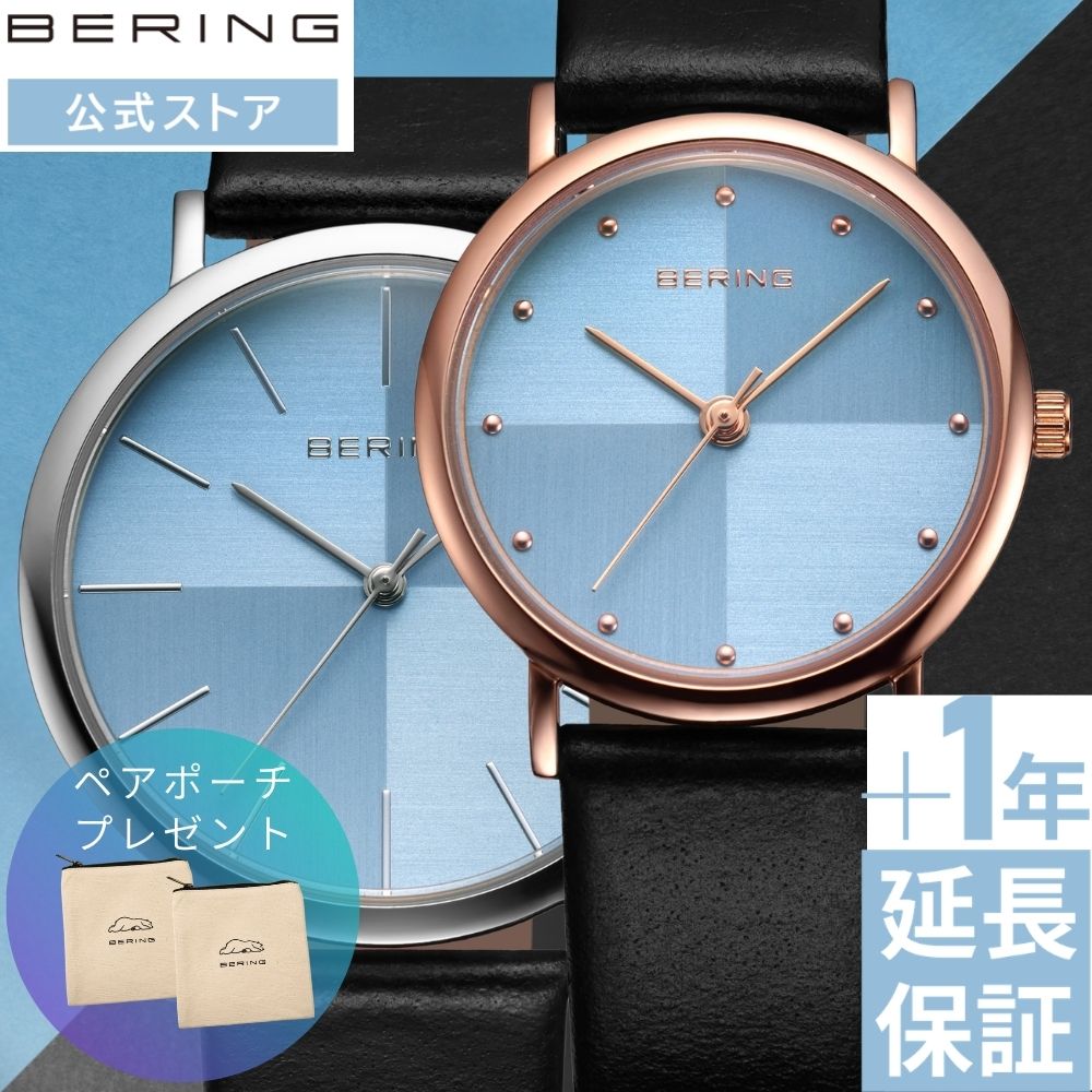 楽天市場】bering 13436の通販