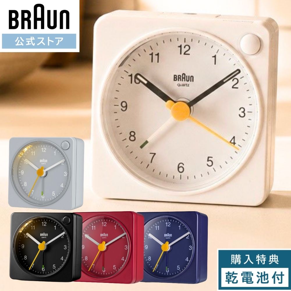 BRAUN AB1 ミントグリーン 限定色 ジャーマンムーブメント ミニマル 楽天市場】braun ab1の通販