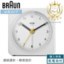 ブラウン 置き時計 静音 スィープ 連続運針 BRAUN BC03W アラーム クロック 目覚まし 卓上時計 入学 卒業 ギフト プレゼント 男性 女性 シンプ...