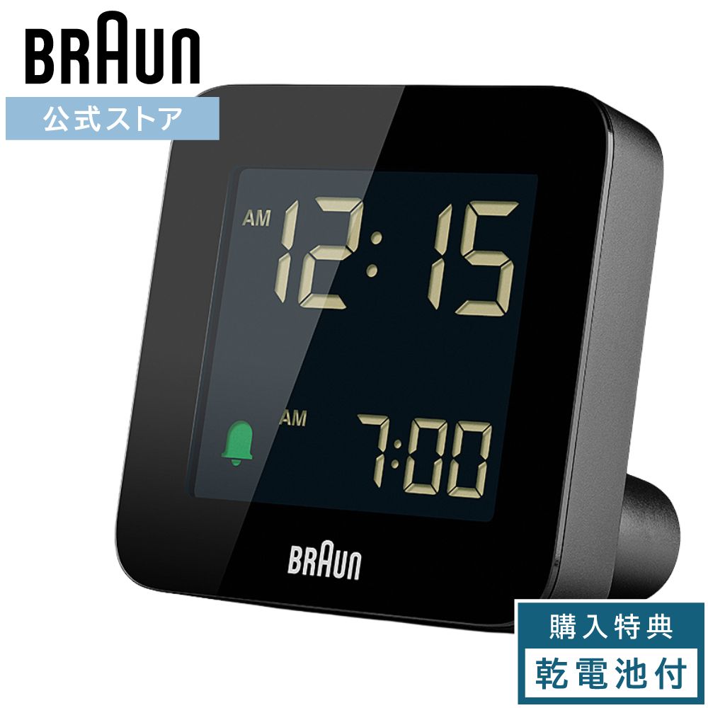 Brown - 【ブランド公式】ブラウン 置き時計 BRAUN デジタルクロック 目覚まし 卓上時計 入学 卒業 ギフト プレゼント 男性 女性 シンプル かわいい コンパクト ミニ ドイツデザイン バウハウス インテリア おしゃれ 人気 静音 ディーター・ラムス ポイント10倍 黒 BC09B