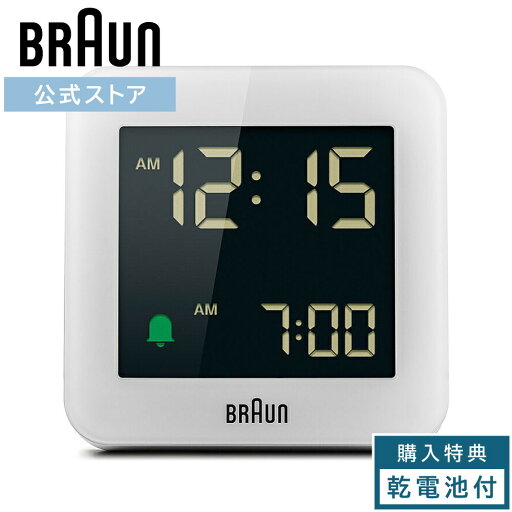 \ポイント10倍/ ブラウン 置き時計 静音 BRAUN BC09W デジタルクロック 目覚まし 卓上時計 入学 卒業 ギフト プレゼント 男性 女性 シンプル かわいい コンパクト ミニ ドイツデザイン バウハウス インテリア おしゃれ 人気 ディーター・ラムス \ポイント10倍/ ブラウン 置き時計 静音 BRAUN BC09W デジタルクロック 目覚まし 卓上時計 入学 卒業 ギフト プレゼント 男性 女性 シンプル かわいい コンパクト ミニ ドイツデザイン バウハウス インテリア おしゃれ 人気 ディーター・ラムス