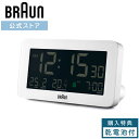 \ポイント10倍/ ブラウン 置き時計 静音 BRAUN BC10W デジタルクロック 目覚まし 卓上時計 入学 卒業 ギフト プレゼント 男性 女性 シンプル...