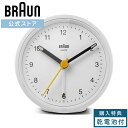 ブラウン 置き時計 静音 BRAUN BC12W アラーム クロック 目覚まし 卓上時計 入学 卒業 ギフト プレゼント シンプル かわいい コンパクト ミニ ...