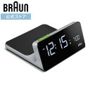 \ポイント10倍/ ブラウン 置き時計 Qiワイヤレス充電 BRAUN BC21G デジタルクロック スマートフォン スマホ iPhone 充電器 アラーム 目...