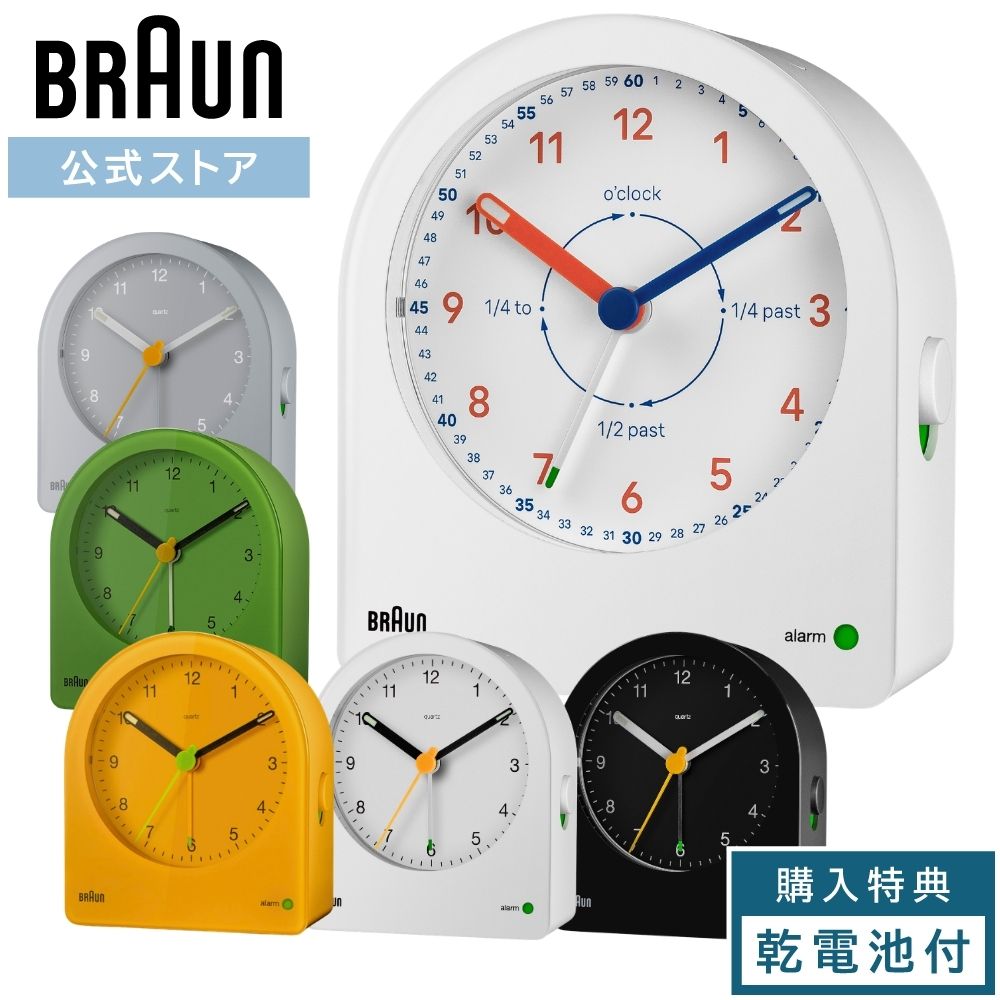 楽天市場】置き時計（ブランドブラウン）（置き時計・掛け時計