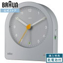 【ブランド公式】\ポイント10倍/ ブラウン 置き時計 BRAUN BC22G アナログ アラーム クロック 目覚まし時計 卓上時計 入学 卒業 ギフト プレゼ...