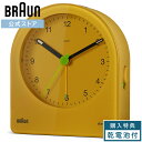 【ブランド公式】ブラウン 置き時計 BRAUN アナログ アラーム クロック 目覚まし時計 卓上時計 AB2 復刻 ギフト プレゼント シンプル かわいいドイツ...