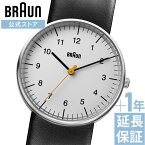 【ブランド公式ストア特典延長保証サービス付き】\ポイント10倍/ ブラウン 腕時計 レザー 黒 BRAUN BN0021BKG 入学 卒業 ギフト プレゼント 男性 女性 ユニセックス シンプル ドイツデザイン バウハウス インテリア おしゃれ 人気 ディーター・ラムス
