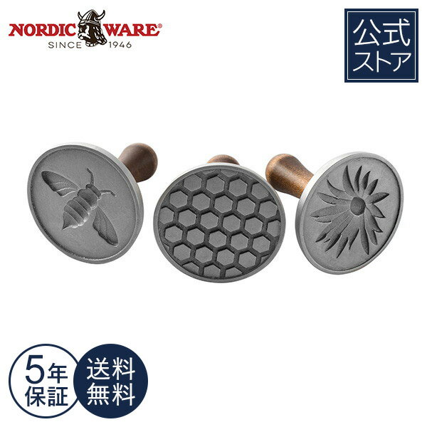 楽天Nordic Ware 日本公式ミツバチ クッキー型 スタンプ 3種類 セット Nordic Ware ミツバチの クッキー 型 鋳型 金型 型抜き アルミ 簡単 パーティ おもてなし 手作り ホームメイド 手作り 子供 押すだけ おやつ スイーツ クッキースタンプ Honey Bees Cookie Stamps【楽天海外通販】