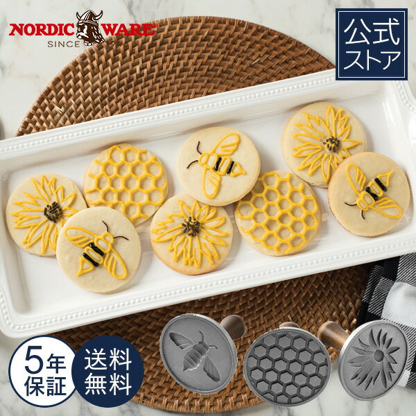 楽天市場】ノルディックウエア ハニカム(蜂の巣)ケーキ・パン 楽天市場】ノルディックウエア ハニカム(蜂の巣)ケーキ・パン