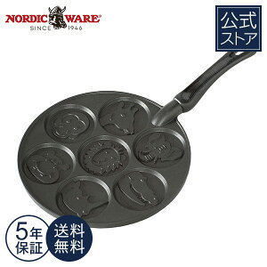 ưʪ ưʪ ۥåȥ ѥ󥱡ե饤ѥ Nordic Ware ե  襤 Ҷ  7 ī  ñ Ҷ ΩŪ ľ ۡѡƥ Ƥʤ  ꤪ  ʪ Zoo Friends Pancake PanڳŷΡ